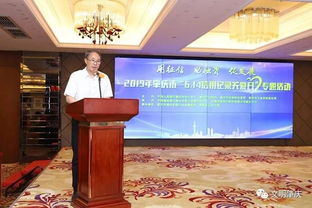 優(yōu)化征信服務環(huán)境 助力企業(yè)融資發(fā)展——肇慶開展'6·14信用記錄關愛日'企業(yè)征信服務宣傳活動