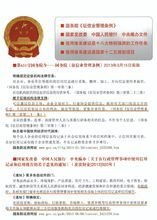 企業征信市場調查 現狀、機遇與挑戰